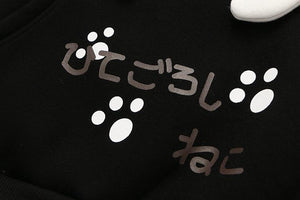 Japanese Anime Cat Hoodie-Kawaii Dream